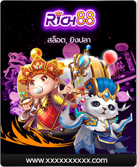 Rich88
